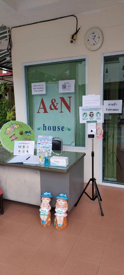A.N. House Hotell Chiang Mai Exteriör bild